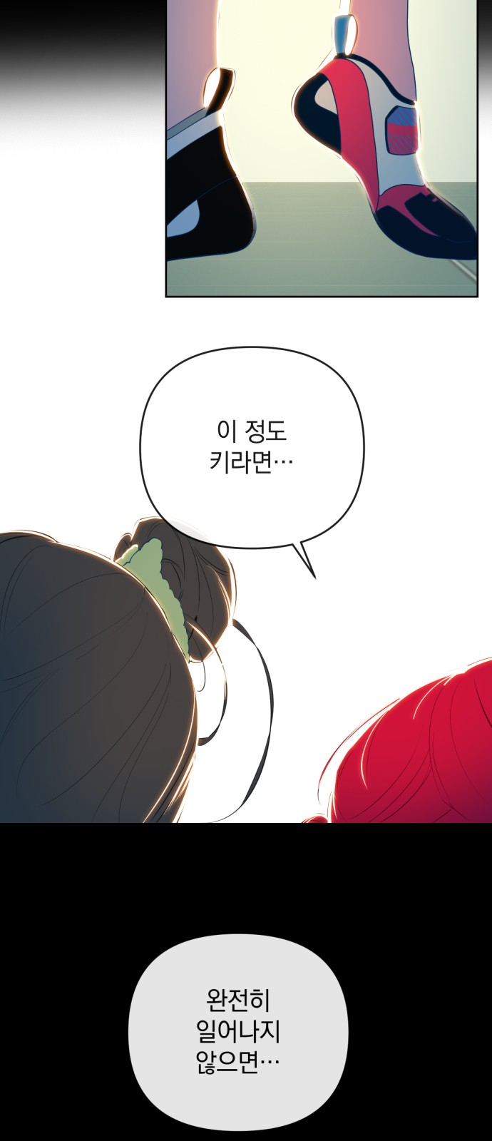 38 페이지