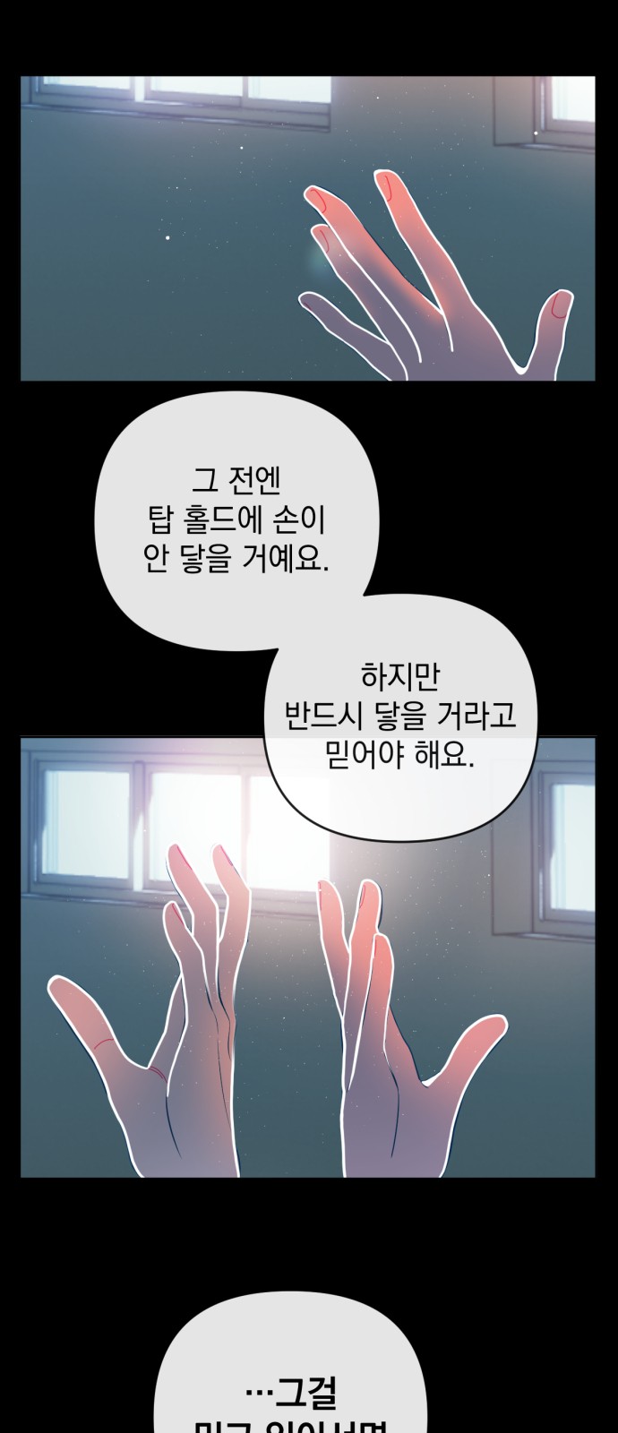 39 페이지