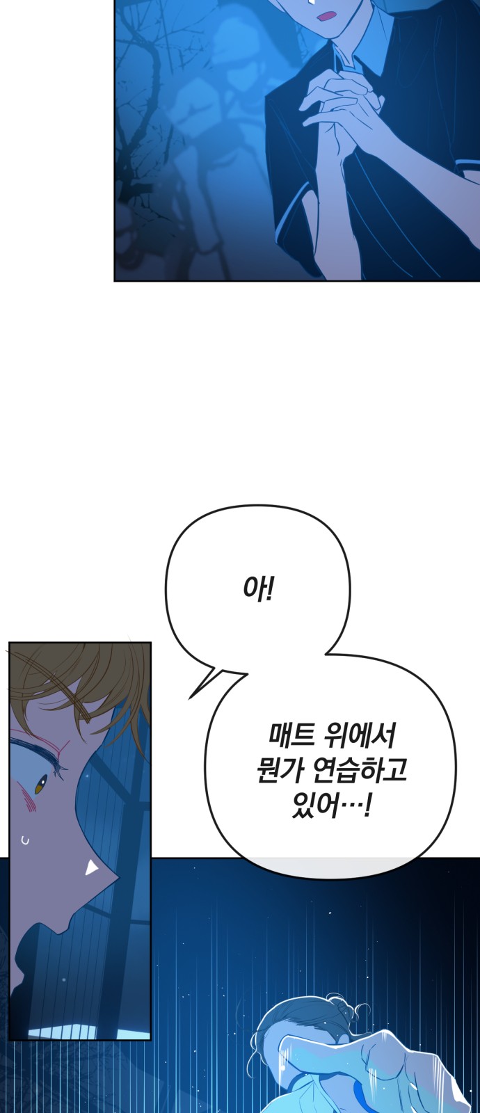 45 페이지