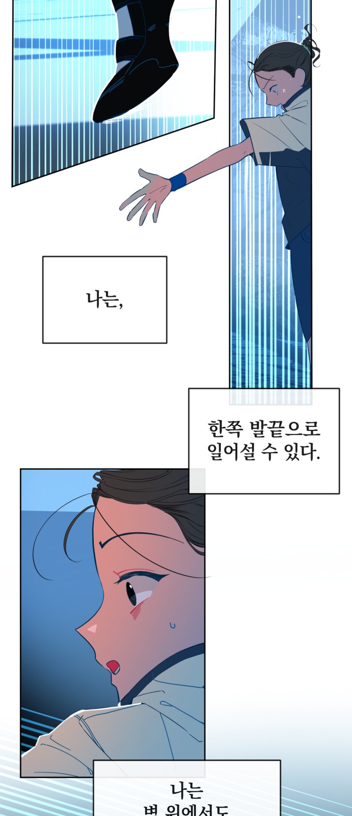 47 페이지