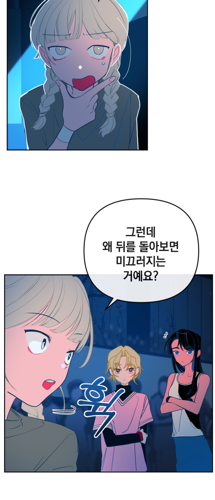2 페이지