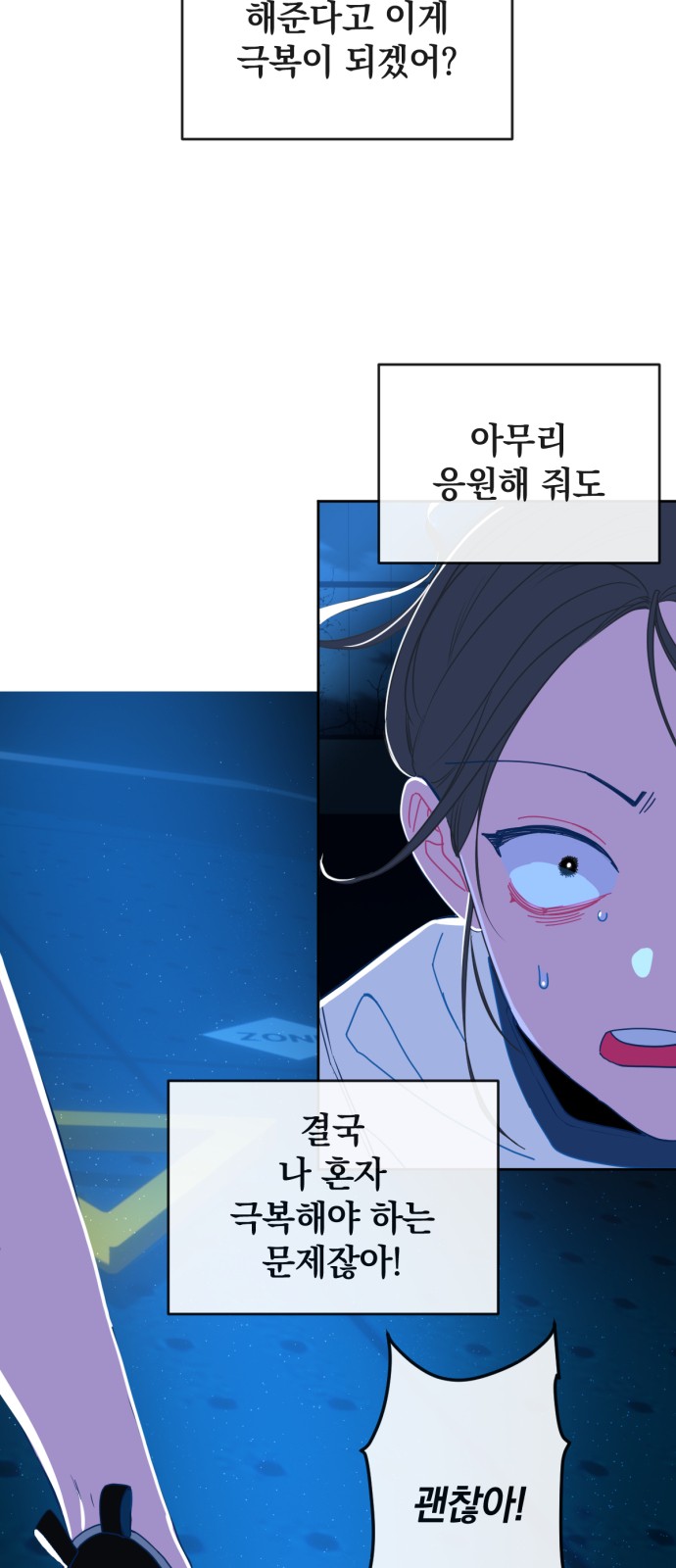 23 페이지