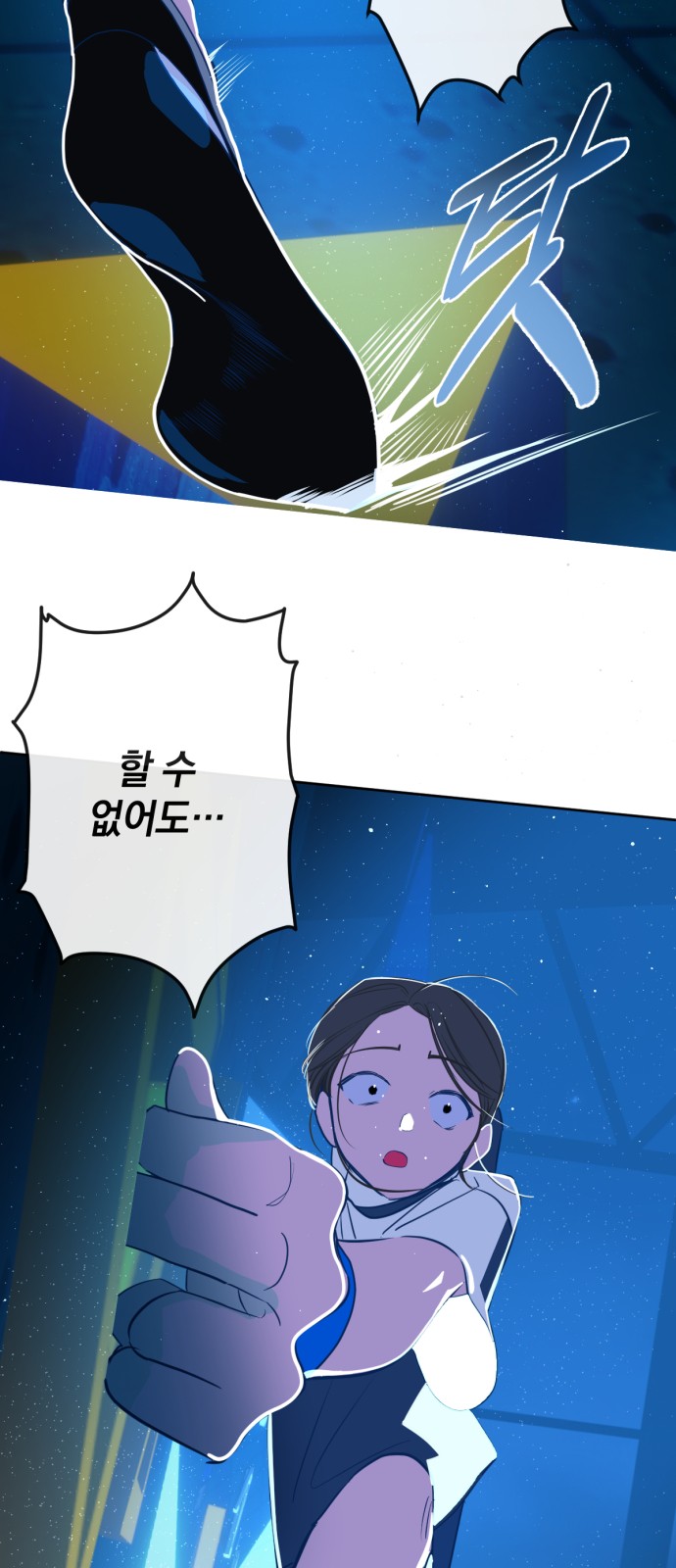 24 페이지
