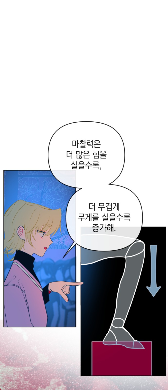 4 페이지