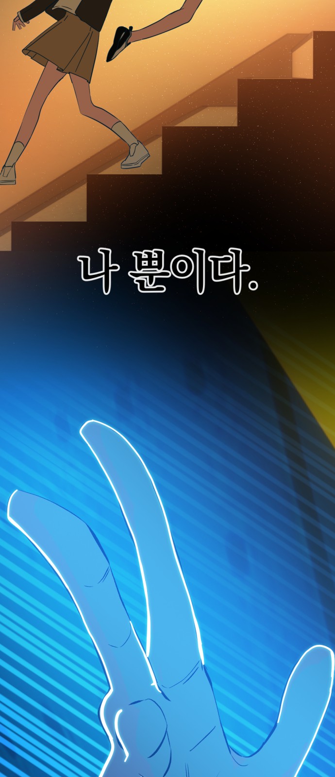 48 페이지