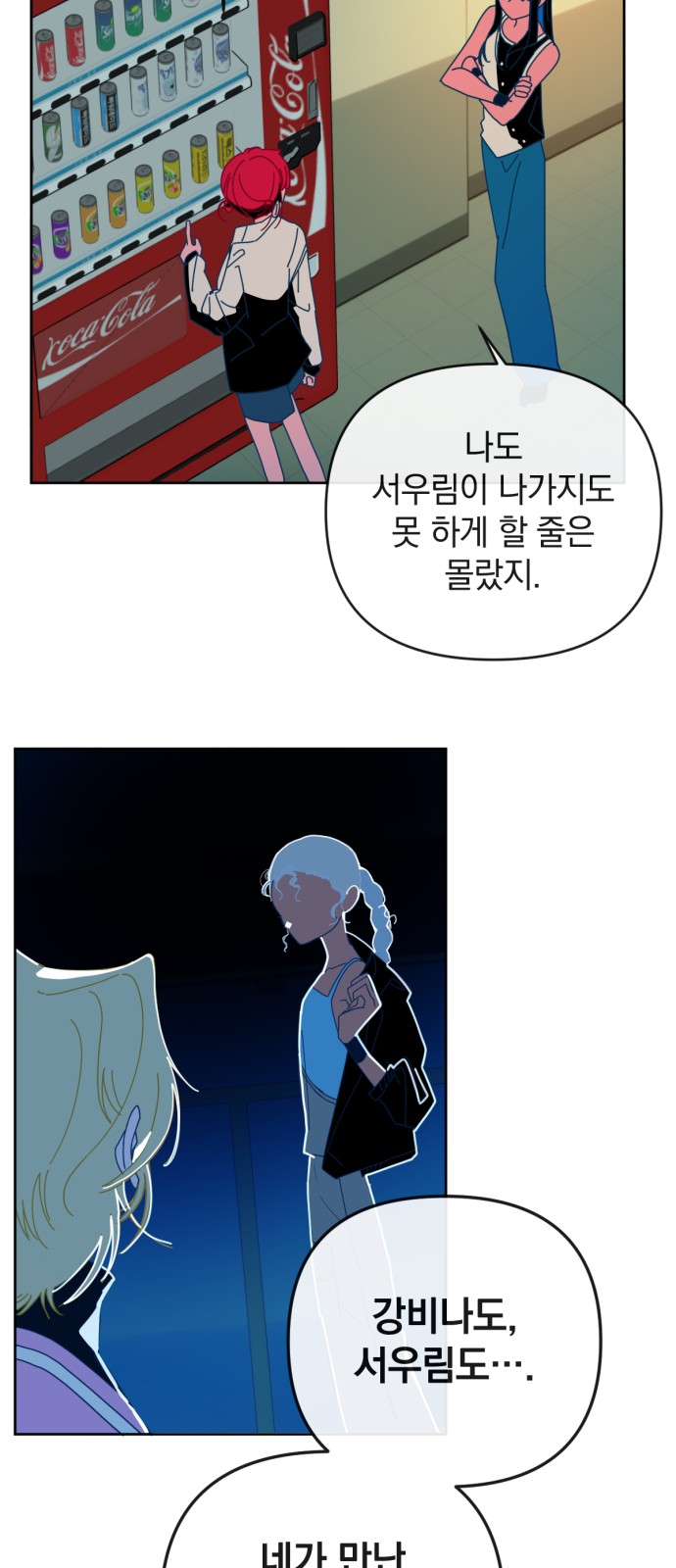 21 페이지