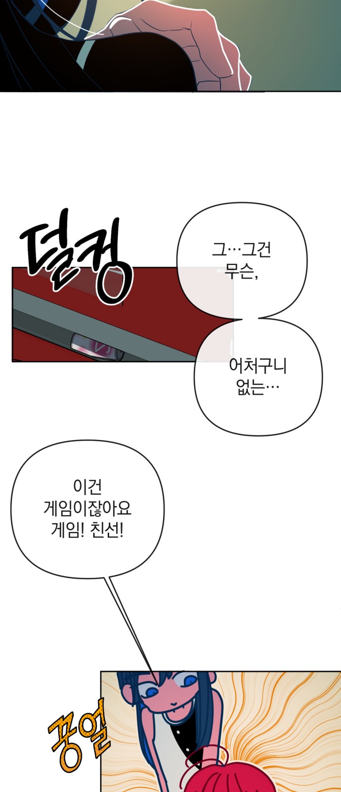 24 페이지