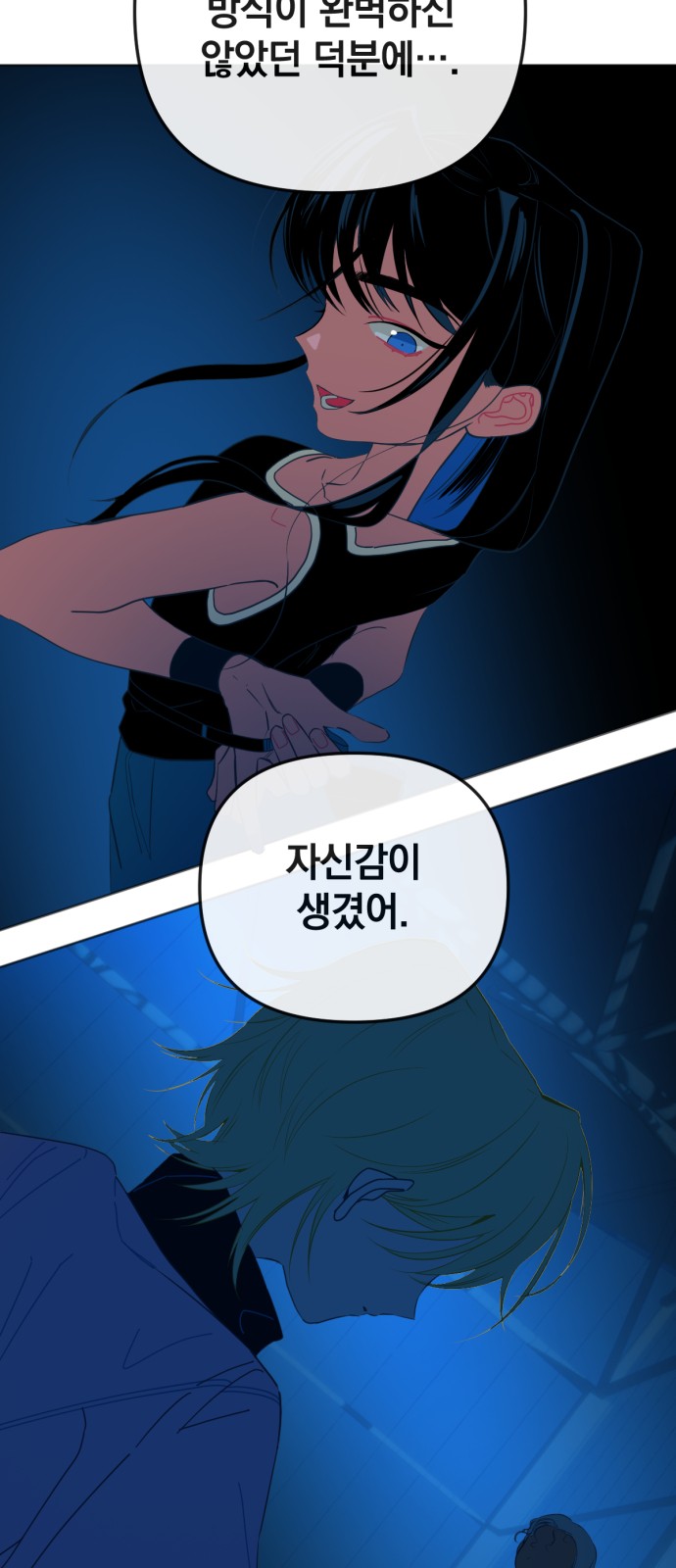 26 페이지