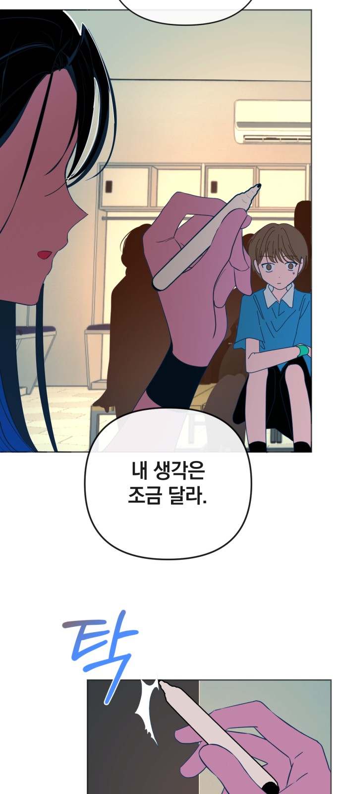 29 페이지