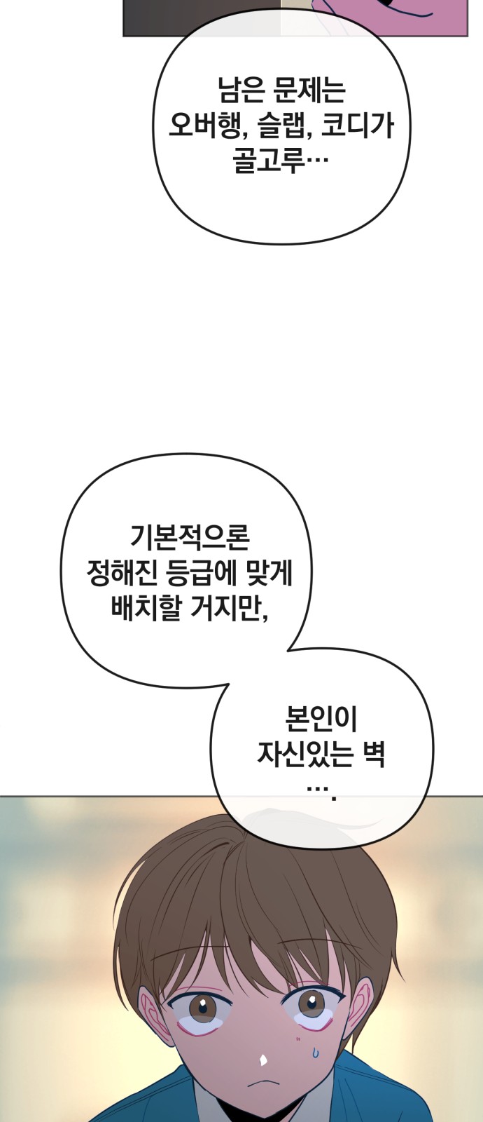 30 페이지