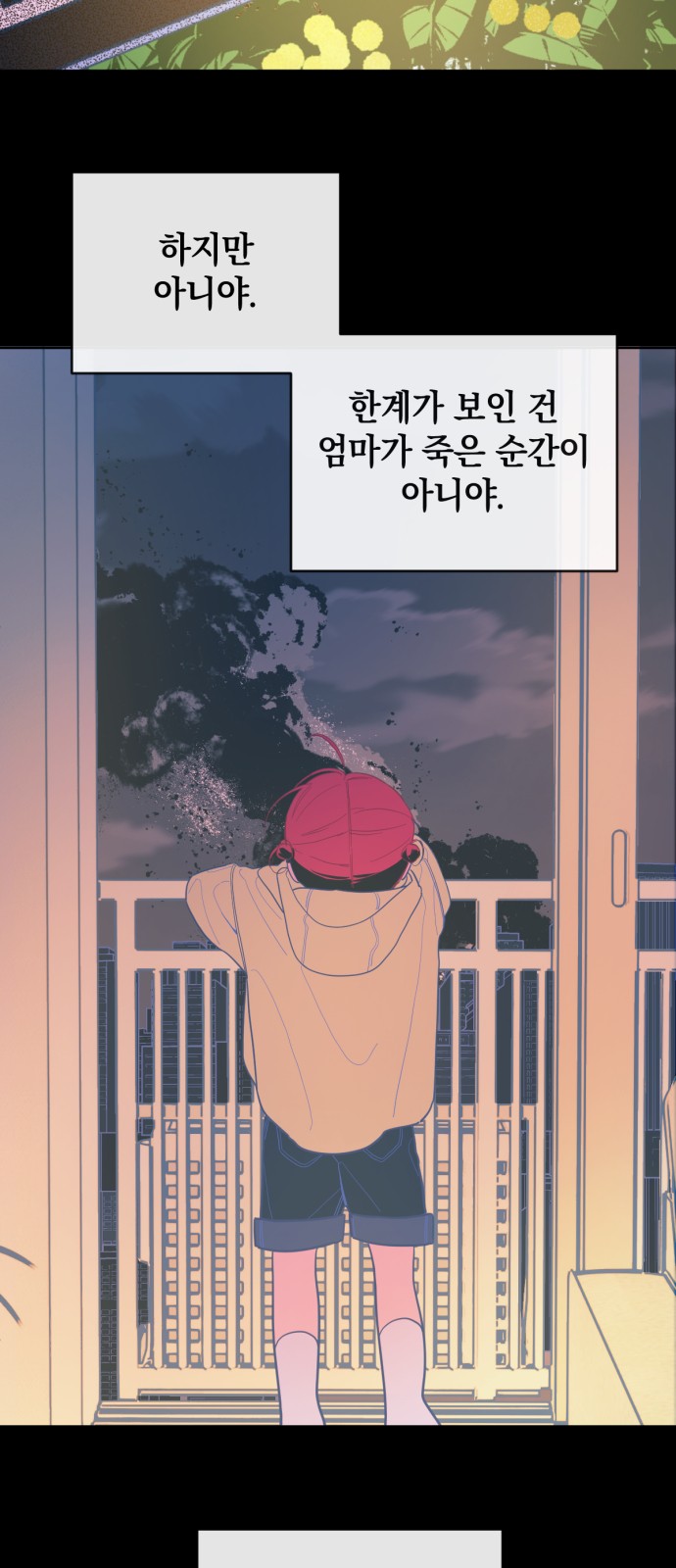 48 페이지