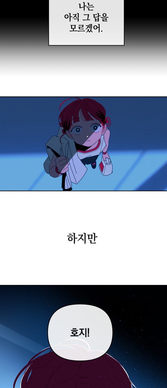 49 페이지