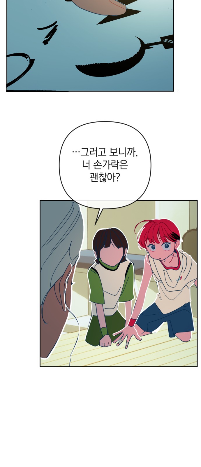 11 페이지