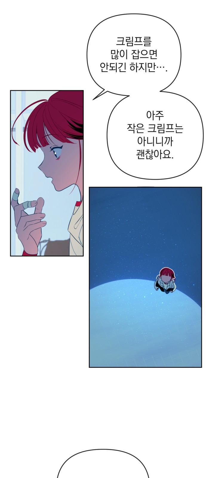 12 페이지