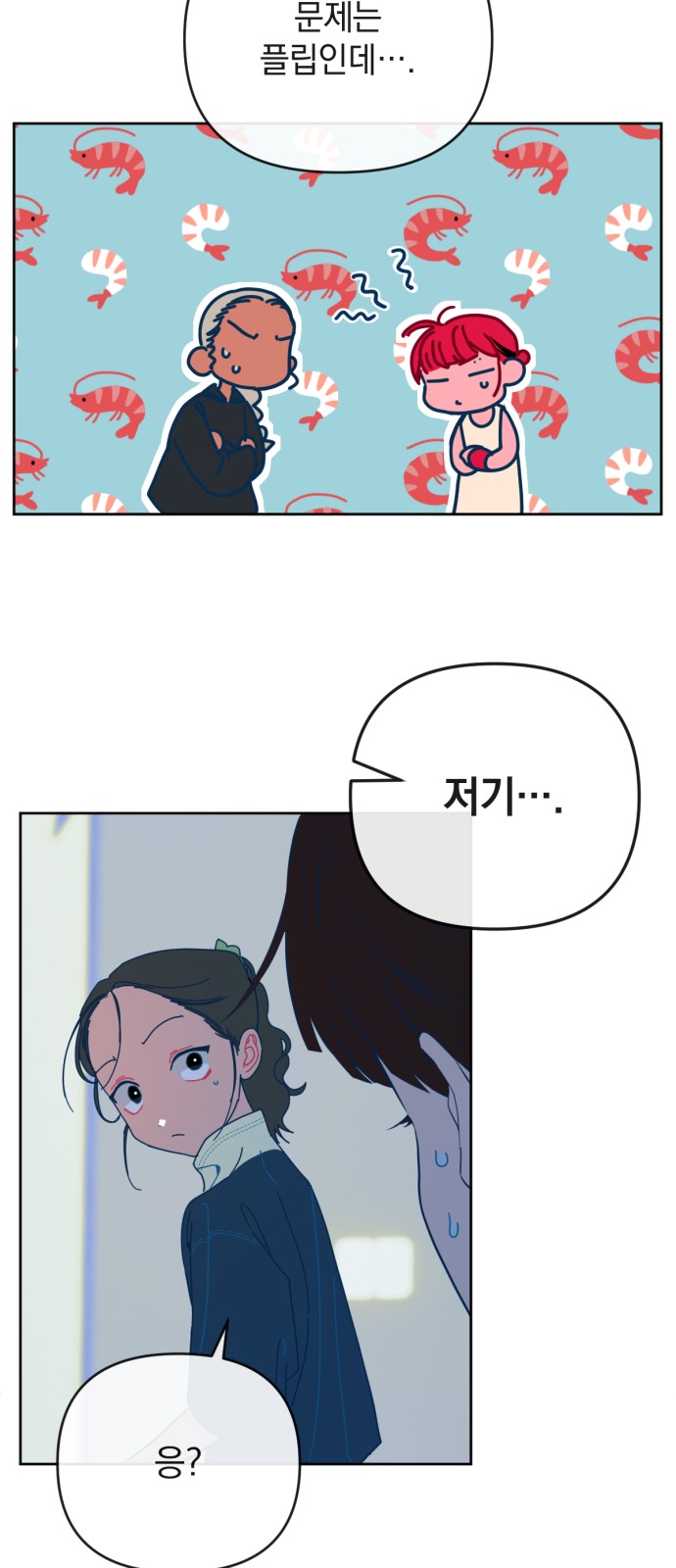 13 페이지