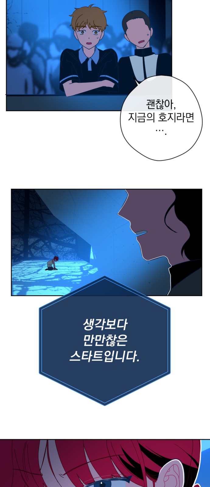 26 페이지