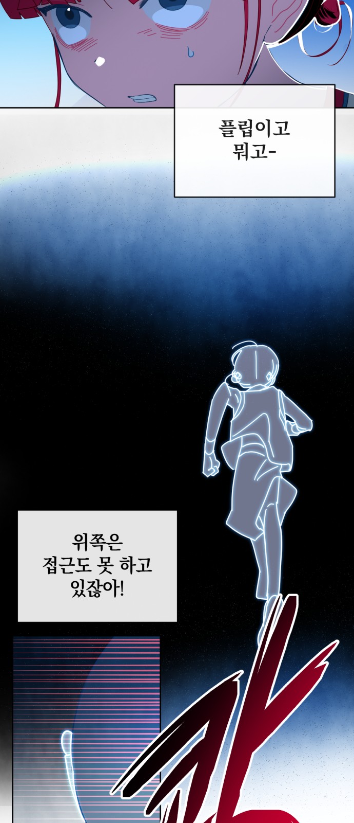 27 페이지