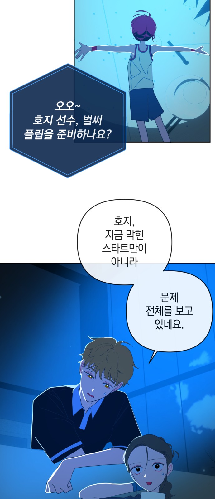 30 페이지