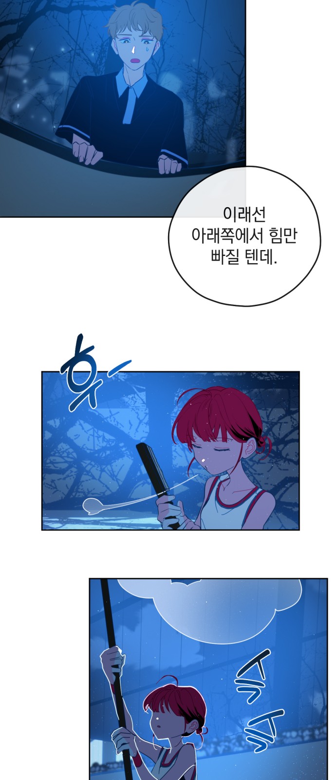 13 페이지