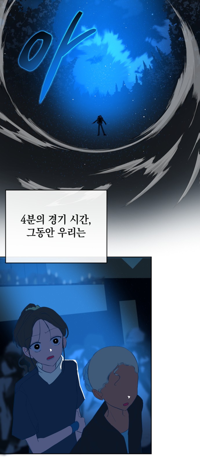 18 페이지
