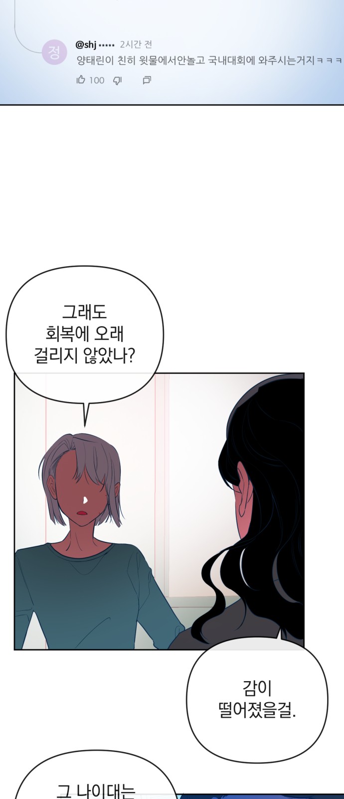 21 페이지