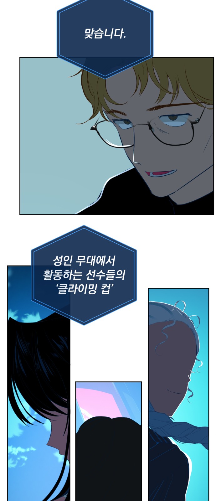 24 페이지