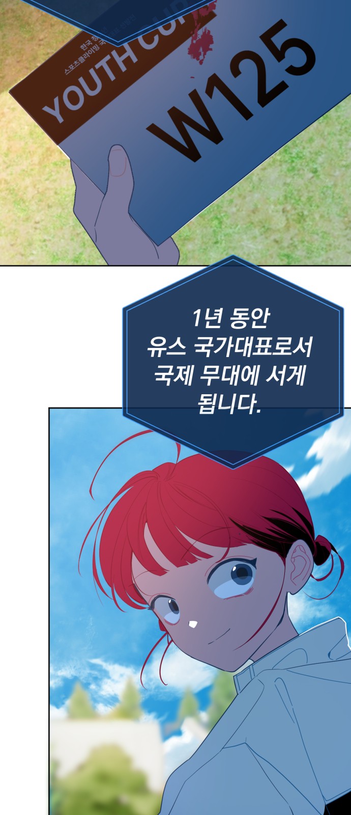 42 페이지
