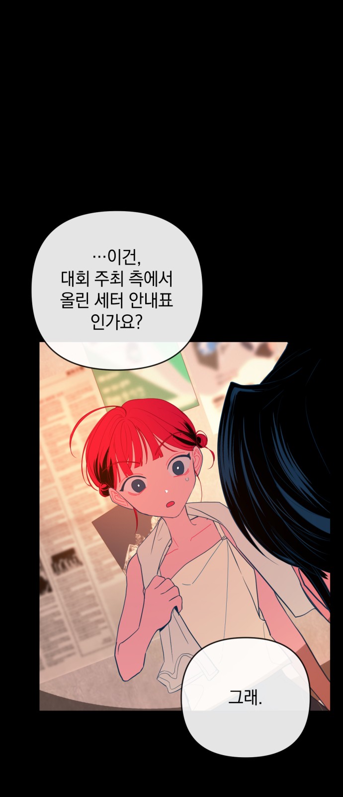 33 페이지