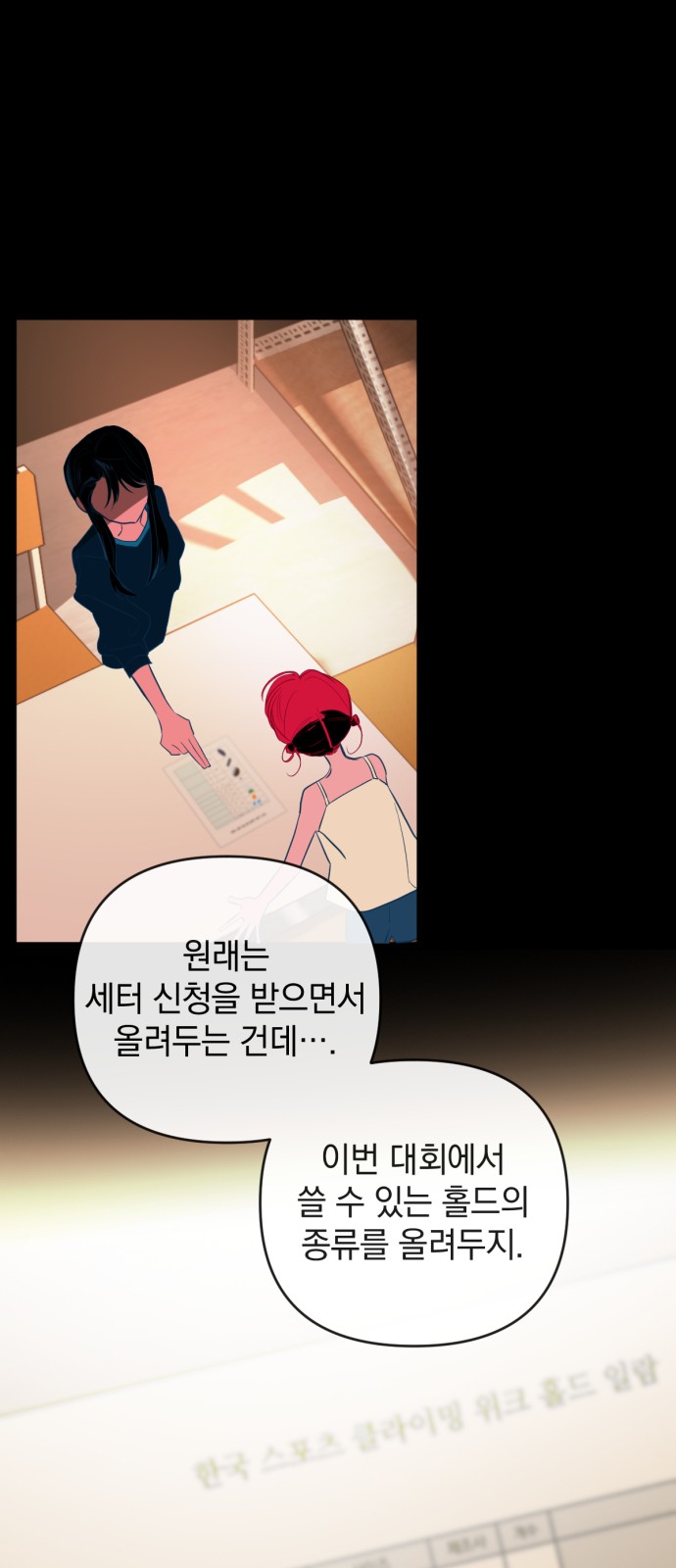 34 페이지