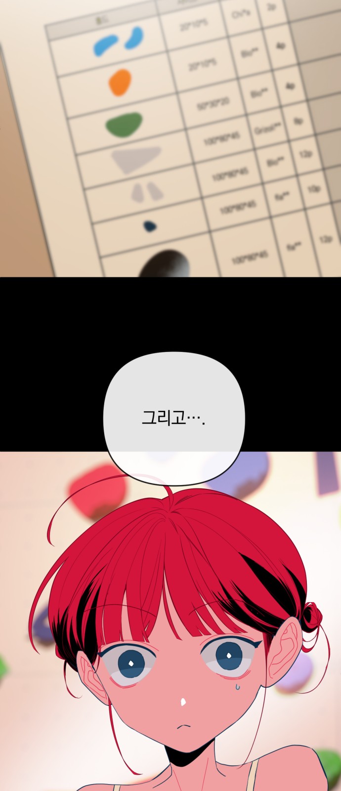 35 페이지