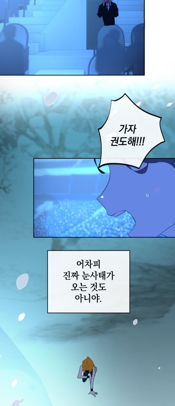 36 페이지
