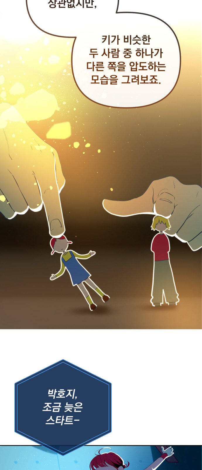 16 페이지