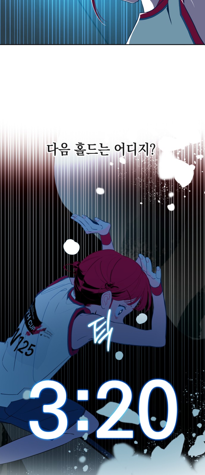 20 페이지