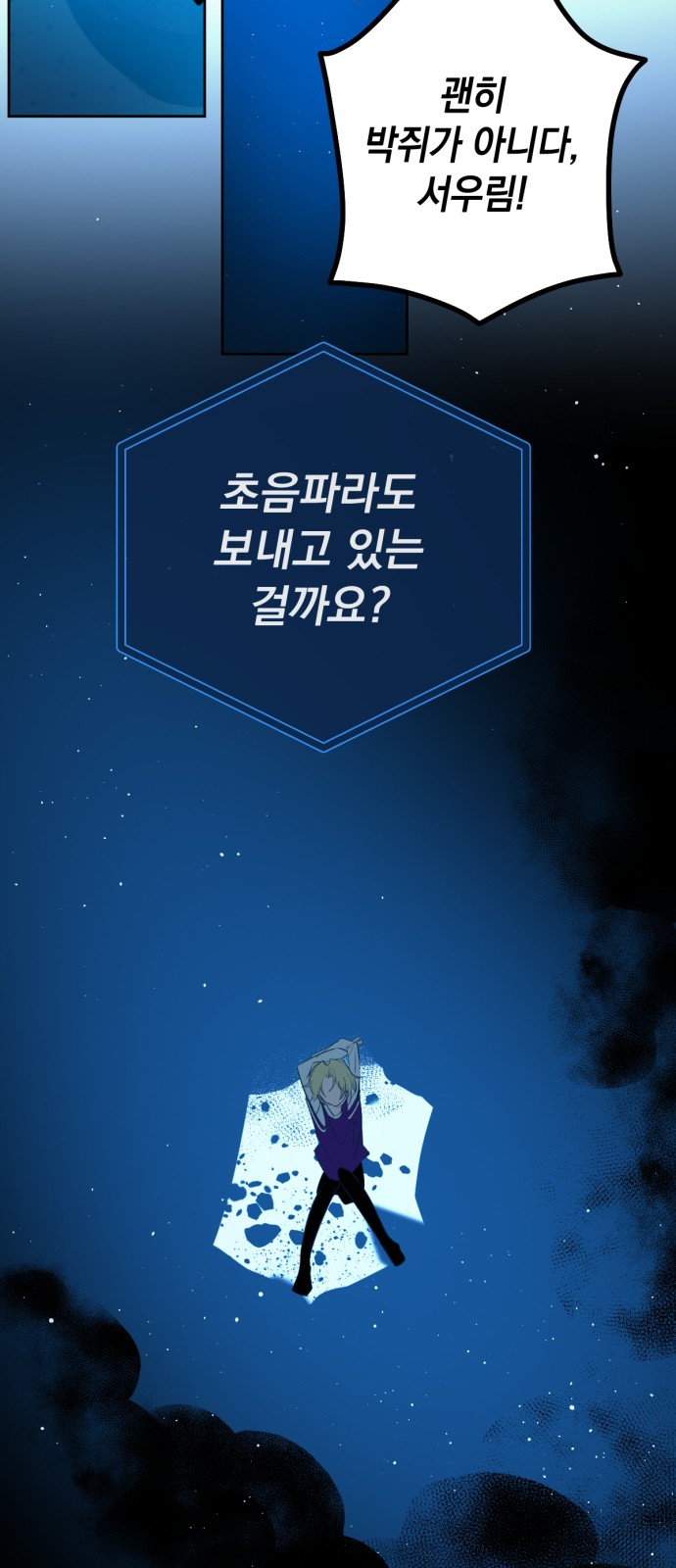 24 페이지