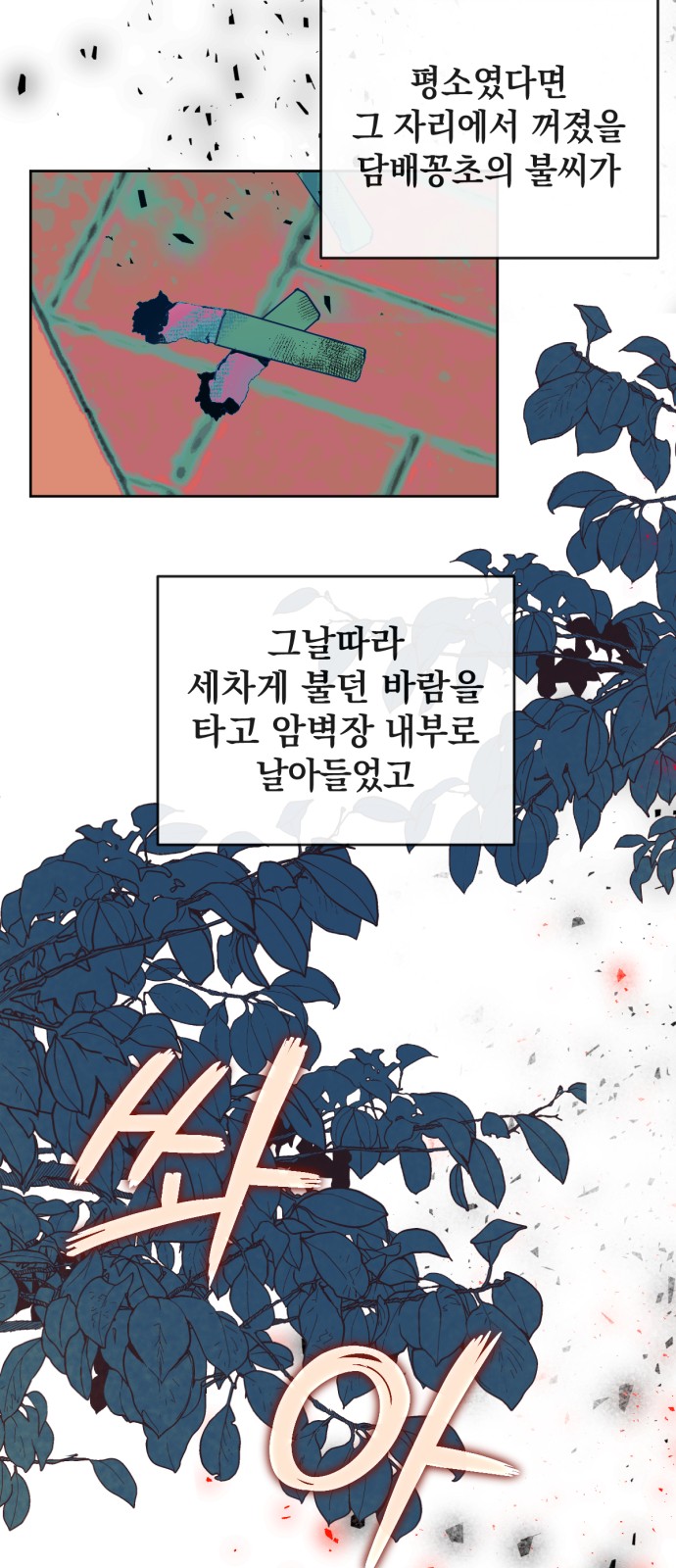 19 페이지