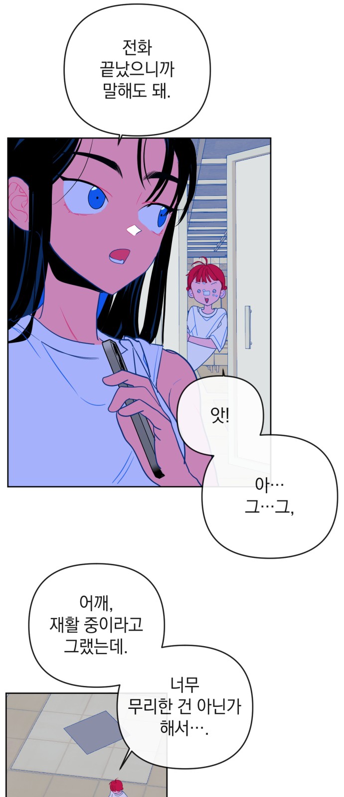 23 페이지