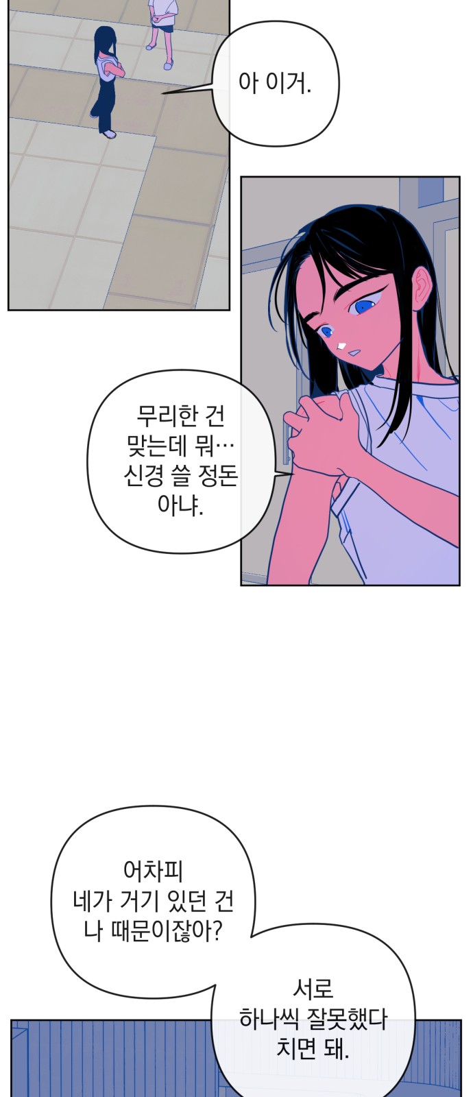 24 페이지