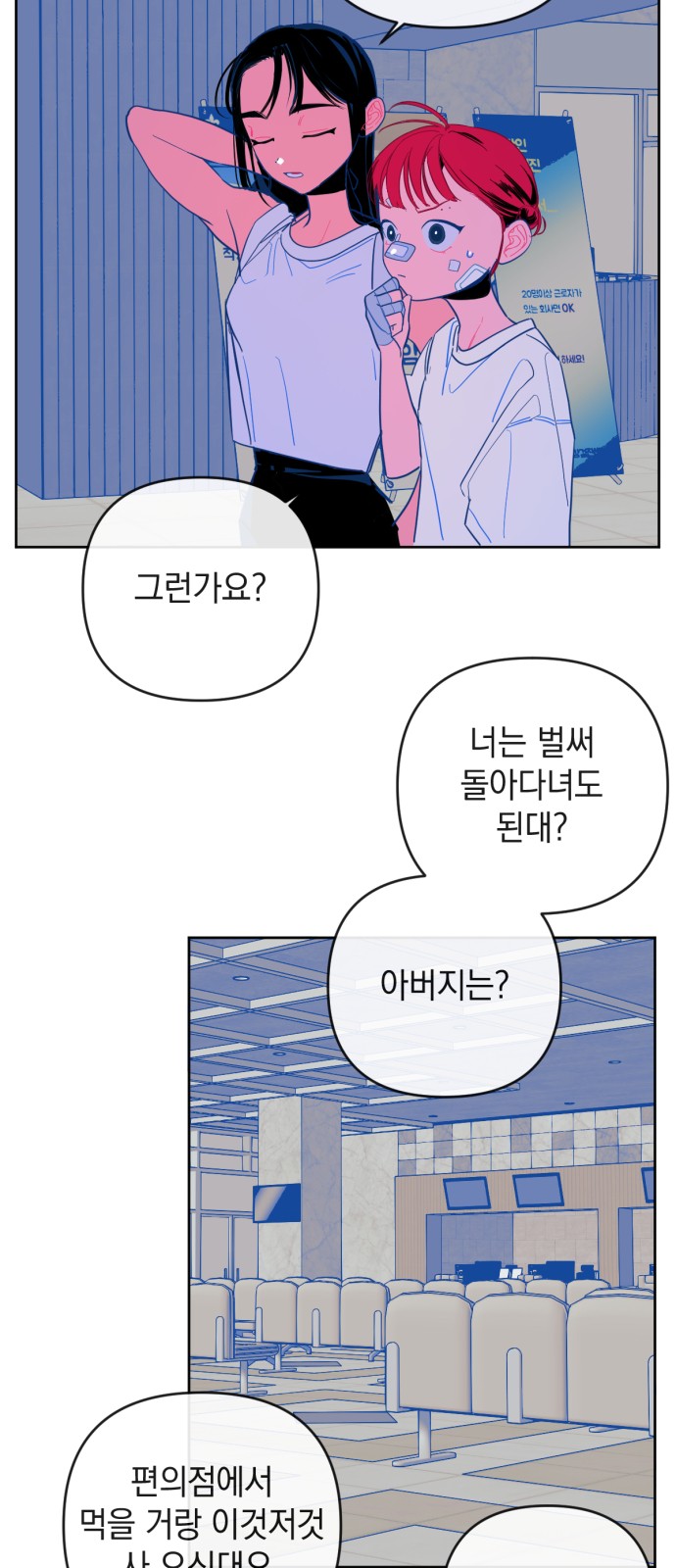25 페이지