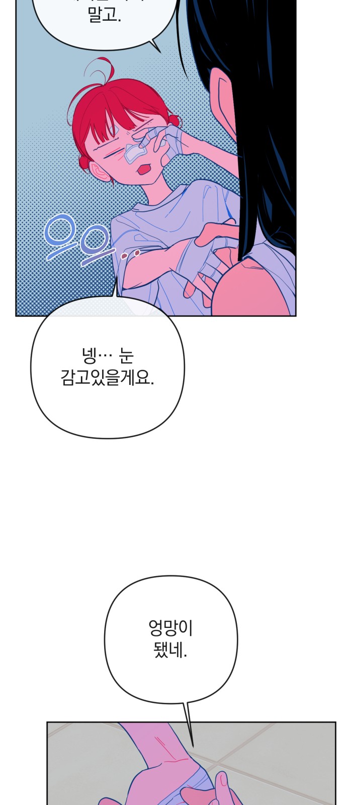 27 페이지