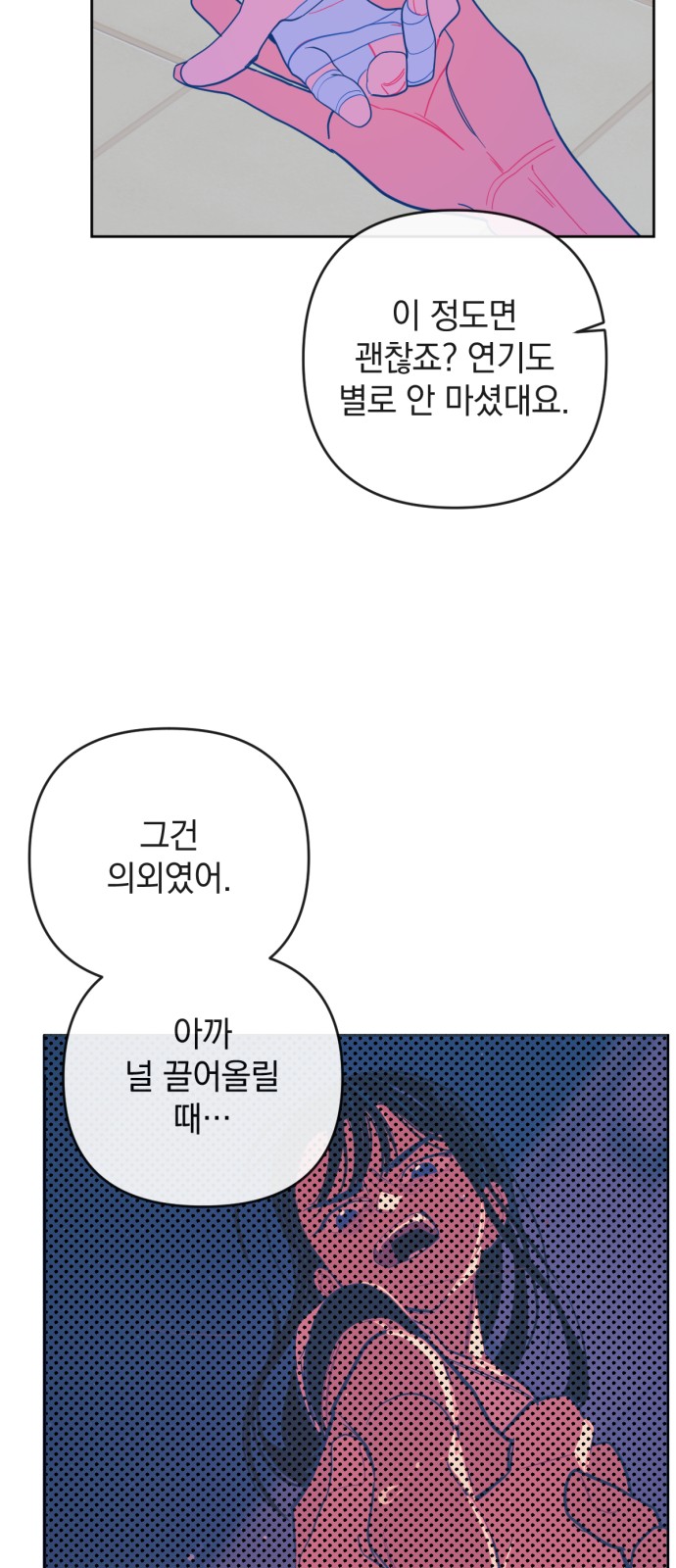 28 페이지