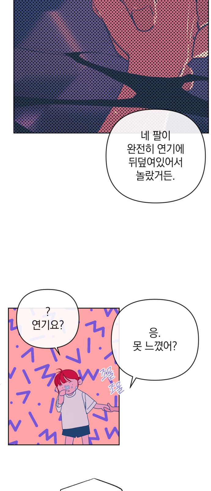29 페이지