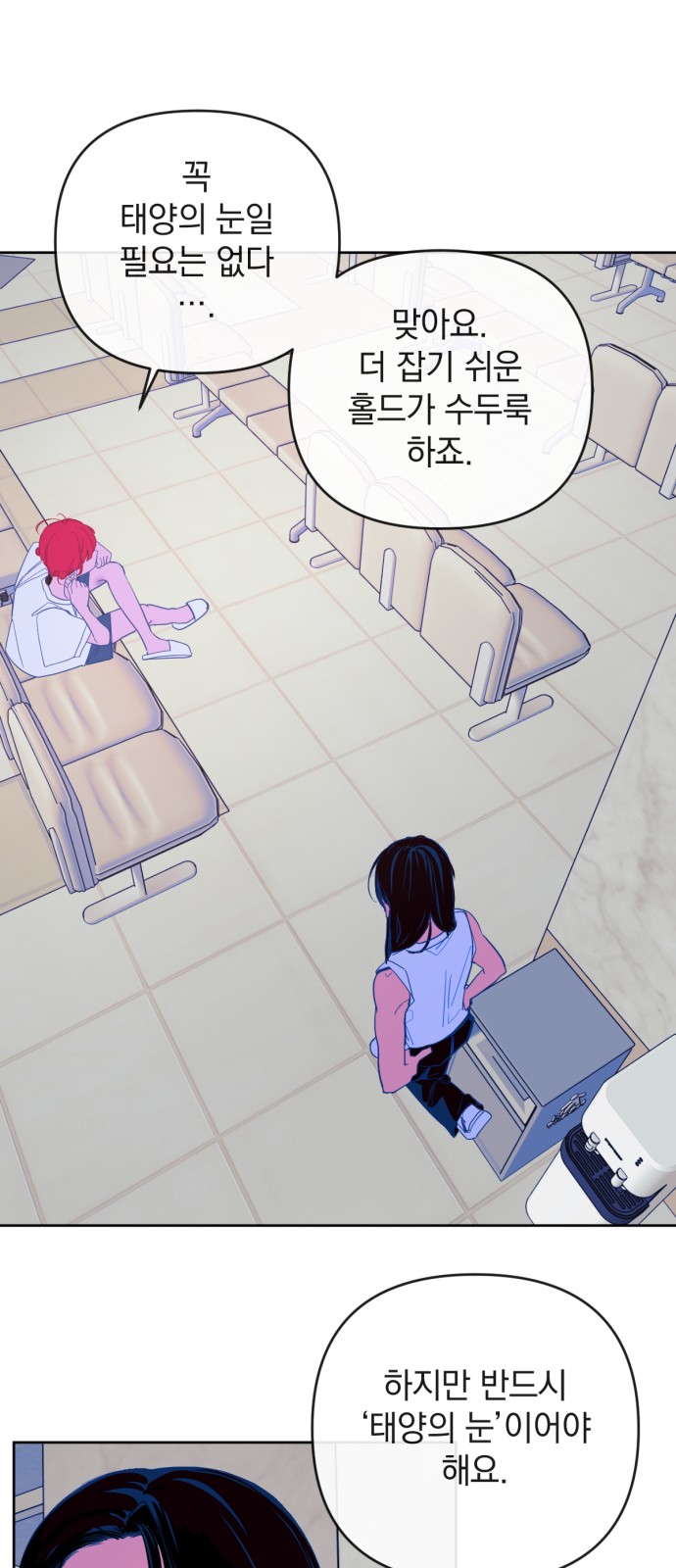 45 페이지