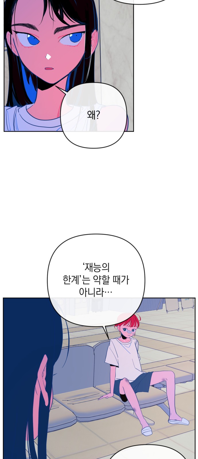 46 페이지