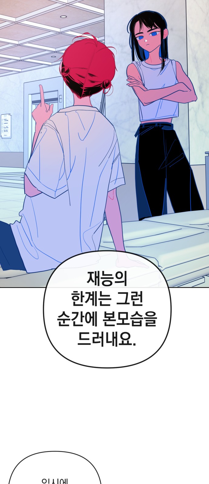 49 페이지