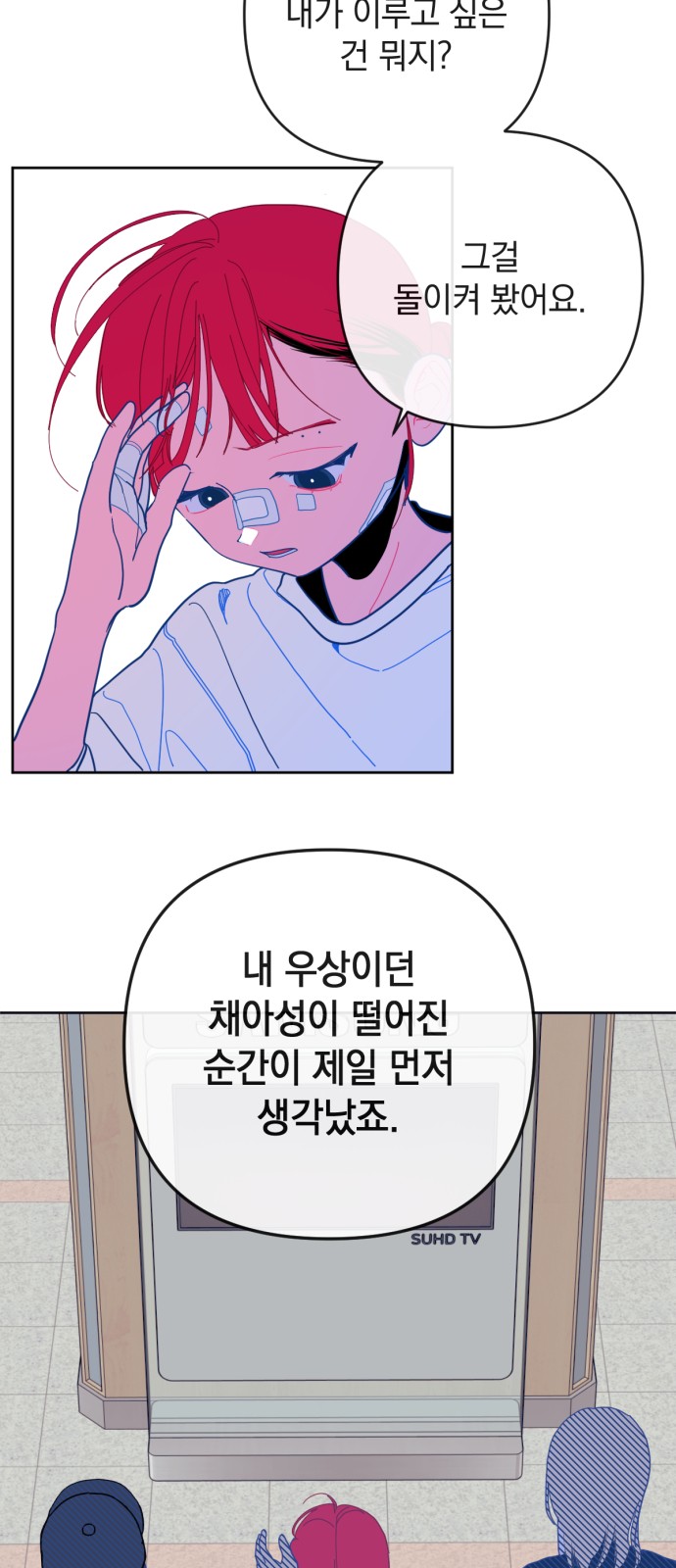 51 페이지