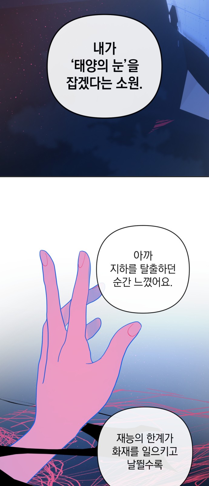 53 페이지