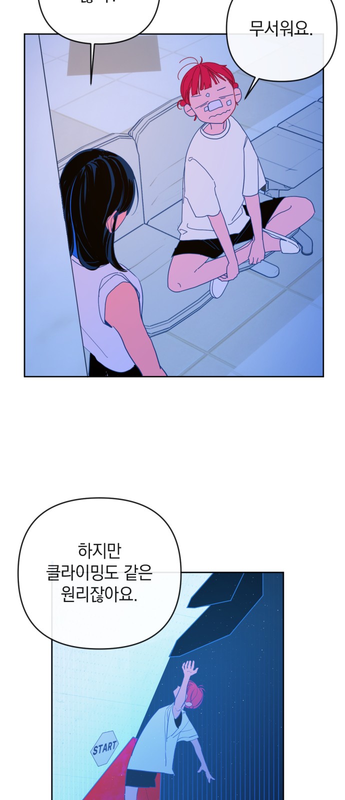 55 페이지