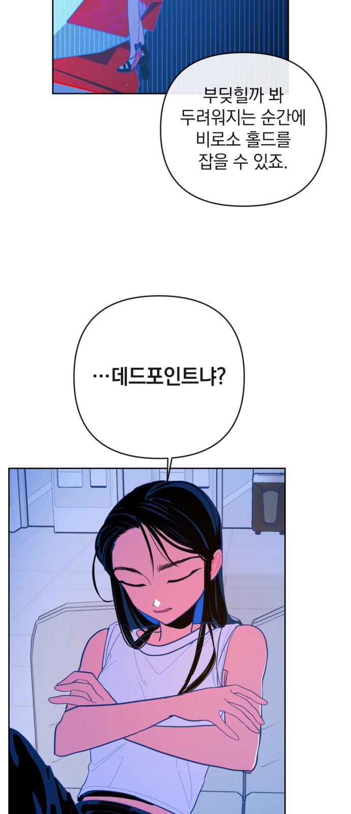 56 페이지