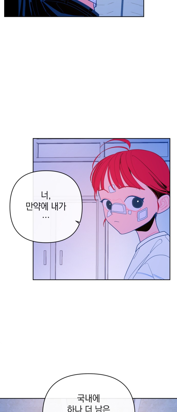 57 페이지