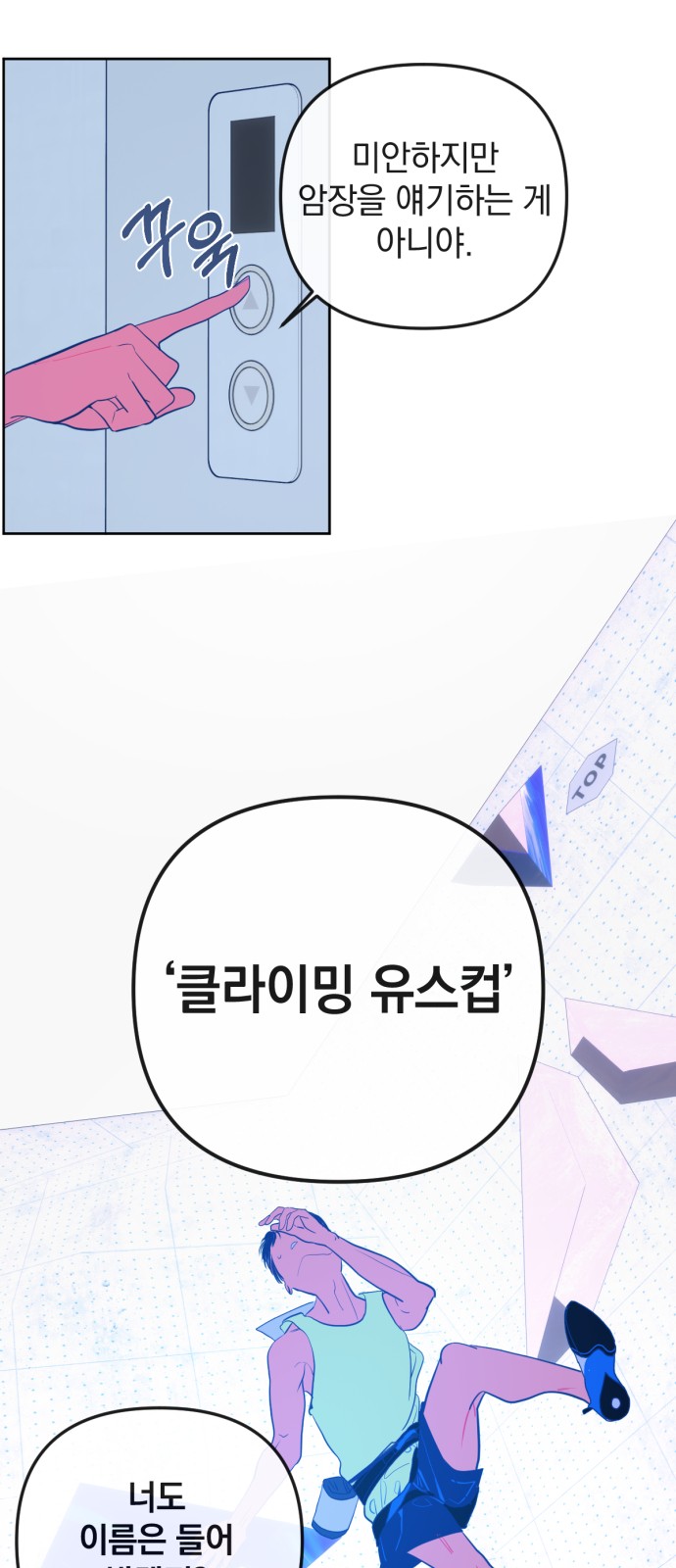 60 페이지